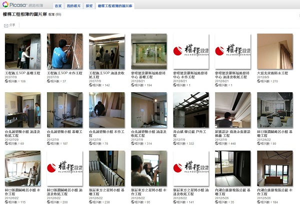 別懷疑!這是我們在權釋國際設計公司聽到的對話,也是